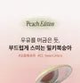 Egg-like Cream Blush Vegan - 12 Colors