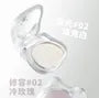 Bear Matte Highlighting Contouring Powder - 4 Colors