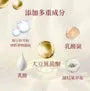 Secret Garden Brightening Moisturizer Sensitive Mask