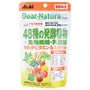 Dear-Natura Style 48 Kinds Fermented Plants Dietary Fiber Lactic Acid Bacteria 60 days