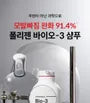 Folligen Bio-3 Shampoo Mini