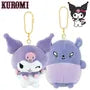 Sanrio Characters Plush Bag Charm