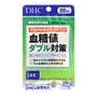 Double Blood Sugar Level Countermeasure Tablet 2pcs Bundle Set