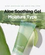 Aloe Soothing Gel Moisture Type 2pcs Bundle Set