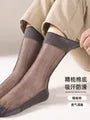Plain Sheer Socks / Set