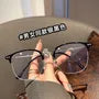 Browline Frame Blue Light Blocking Glasses