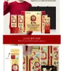 Premium Korean Red Ginseng Extract 365 Stick