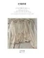 Tie-Waist Balloon-Sleeve Chiffon Cardigan