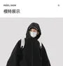 Hooded Zip-Up Windbreaker