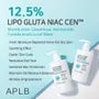 Glutathione Niacinamide Body Lotion
