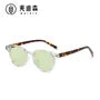 Round Sunglasses