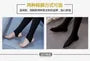 Maternity Plain Tights