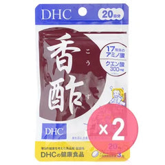 Black Vinegar Aromatic Vinegar Capsule 2pcs Bundle Set