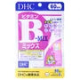 Vitamin B Mix Tablets 10pcs Bundle Set