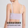 Seamless Maternity Nursing Bra