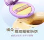 Mini Collection Velvety Matte Long-Wear Powder