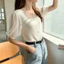 Puff-Sleeve Square-Neck Paneled Ribbed Button-Up Blouse
