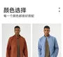 Stand Collar Plain Zip Windbreaker