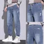 Drawstring Waist Jogger Jeans
