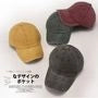 Denim Baseball Cap