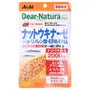 Dear-Natura Style Nattokinase x a-linolenic acid, EPA, DHA 60 days