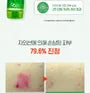 Aloe 99% Soothing Gel 5pcs Bundle Set