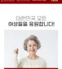 Korean Red Ginseng Extract 365 Stick 2pcs Bundle Set