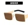 Rectangle Frame Sunglasses