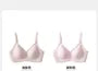 Maternity V-Neck Plain Bra