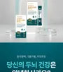 NutriGarden Phospatidylserine 2pcs Bundle Set