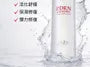 PDRN Exosome Hydra Repair Essence