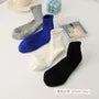 Set of 2 Pairs: Plain Ribbed Socks