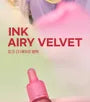 Ink Airy Velvet AD - 15 Colors