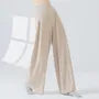 High Waist Plain Wide Leg Dance Pants