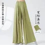 High Waist Plain Wide Leg Dance Pants