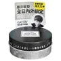 Gatsby Inside Lock Hair Wax