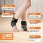 EMS Foot Ankle Massager