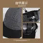 Plaid Baseball Cap