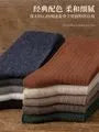 Set Of 4: Plain Crew Socks