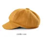 Demon Hunter Plain Newsboy Cap