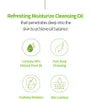 Centella Green Fresh Cleansing Oil  2pcs Bundle Set
