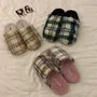 Plaid Chenille Home Slippers