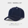 Denim Baseball Cap