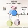 Macaron Fragrance Solid Balm - 15 Flavors