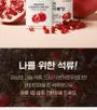 Pomegranate Tablets