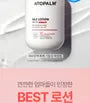 MLE Lotion Jumbo