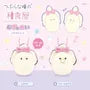 Oyster Baby Squishy Plush Ribbon Bag Charm