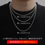 925 Sterling Silver Chain Necklace