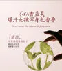 Floating Water Roll On Body Lotion
