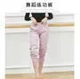 Dance Harem Pants